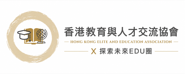 探索未来
