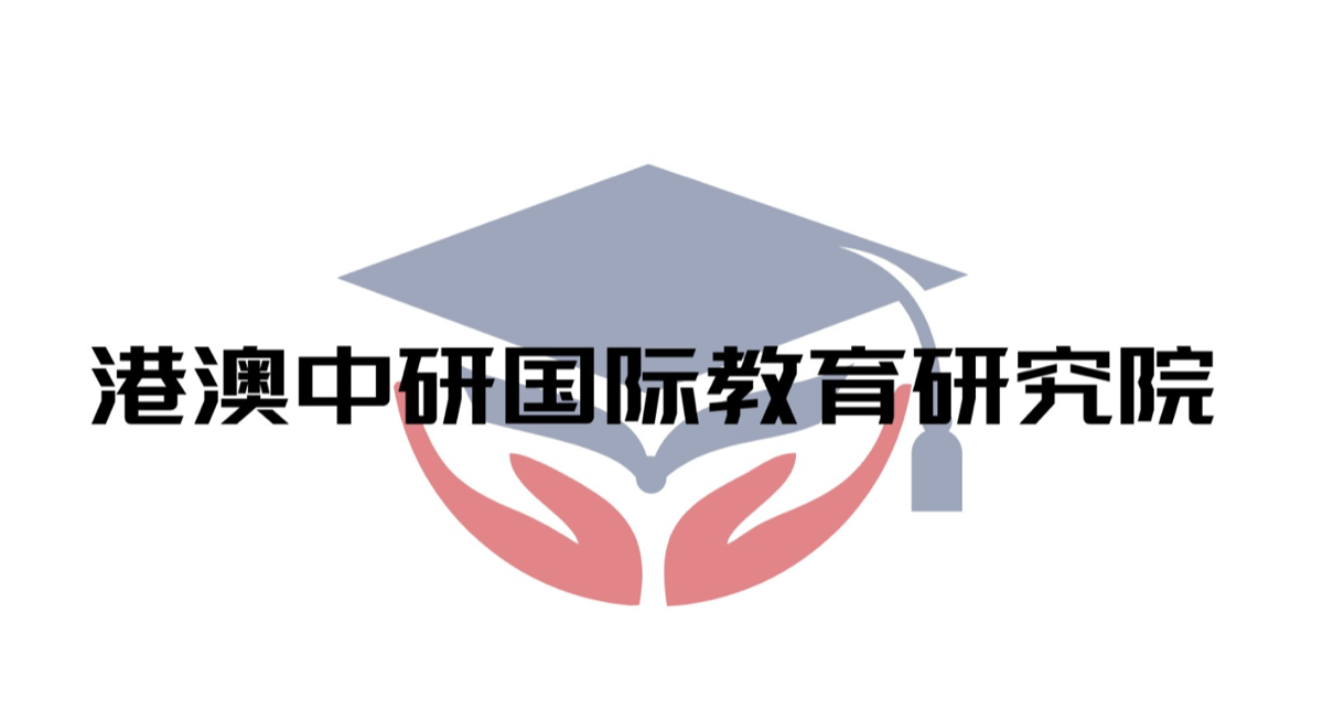中研院